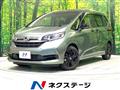 2022 Honda Freed