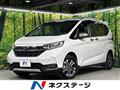 2023 Honda Freed