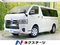 2025 Toyota Hiace Van
