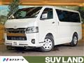 2026 Toyota Hiace Van
