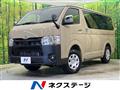 2026 Toyota Hiace Van