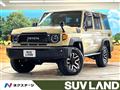 2025 Toyota Landcruiser 70