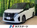 2023 Nissan Serena