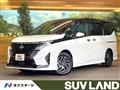 2026 Nissan Serena