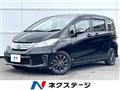 2013 Honda Freed