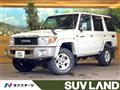 2014 Toyota Landcruiser 70