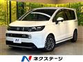 2024 Honda Freed