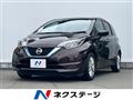 2020 Nissan Note