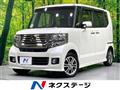 2015 Honda N BOX