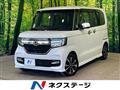 2020 Honda N BOX