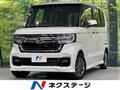2021 Honda N BOX
