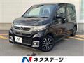 2016 Honda N-WGN
