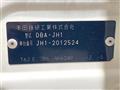 2014 Honda N-WGN