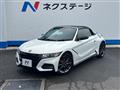 2020 Honda S660