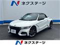 2020 Honda S660