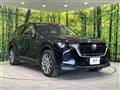 2023 Mazda Mazda Others