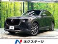 2023 Mazda Mazda Others