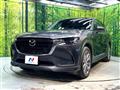 2023 Mazda Mazda Others