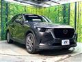 2023 Mazda Mazda Others