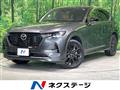 2022 Mazda Mazda Others