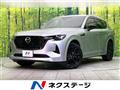 2022 Mazda Mazda Others