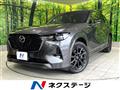 2023 Mazda Mazda Others