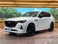 2023 Mazda Mazda Others