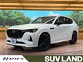 2023 Mazda Mazda Others