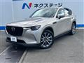2025 Mazda Mazda Others