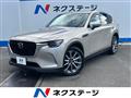 2025 Mazda Mazda Others