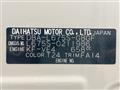 2016 Daihatsu MIRA COCOA