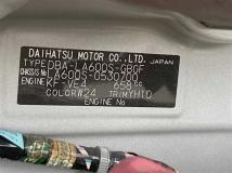 2017 Daihatsu Tanto
