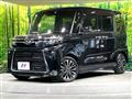 2023 Daihatsu Tanto