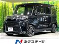 2023 Daihatsu Tanto