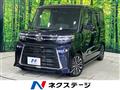 2023 Daihatsu Tanto
