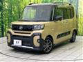 2023 Daihatsu Tanto