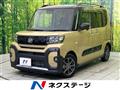 2023 Daihatsu Tanto