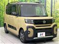 2023 Daihatsu Tanto