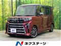 2023 Daihatsu Tanto