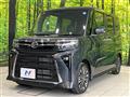 2026 Daihatsu Tanto