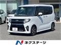 2020 Daihatsu Tanto