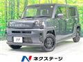 2025 Daihatsu Taft