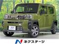 2026 Daihatsu Taft