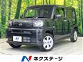 2026 Daihatsu Taft