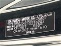 2026 Daihatsu Taft