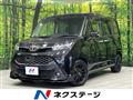 2017 Toyota Tank