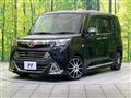 2017 Toyota Tank