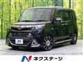 2017 Toyota Tank