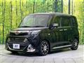 2017 Toyota Tank