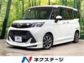 2018 Toyota Tank